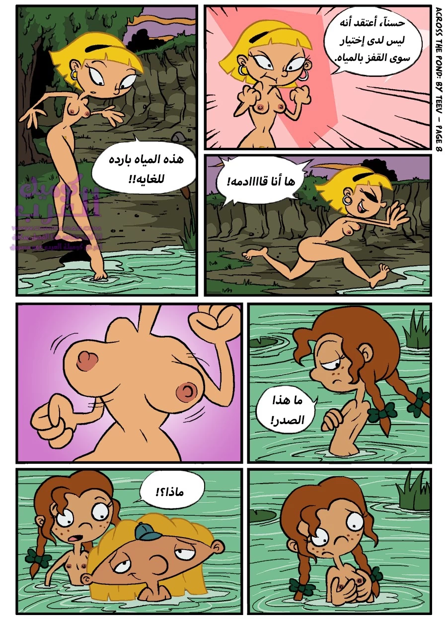 عبر البركة يا أرنولد! - 1 - 653473d735e0f.webp