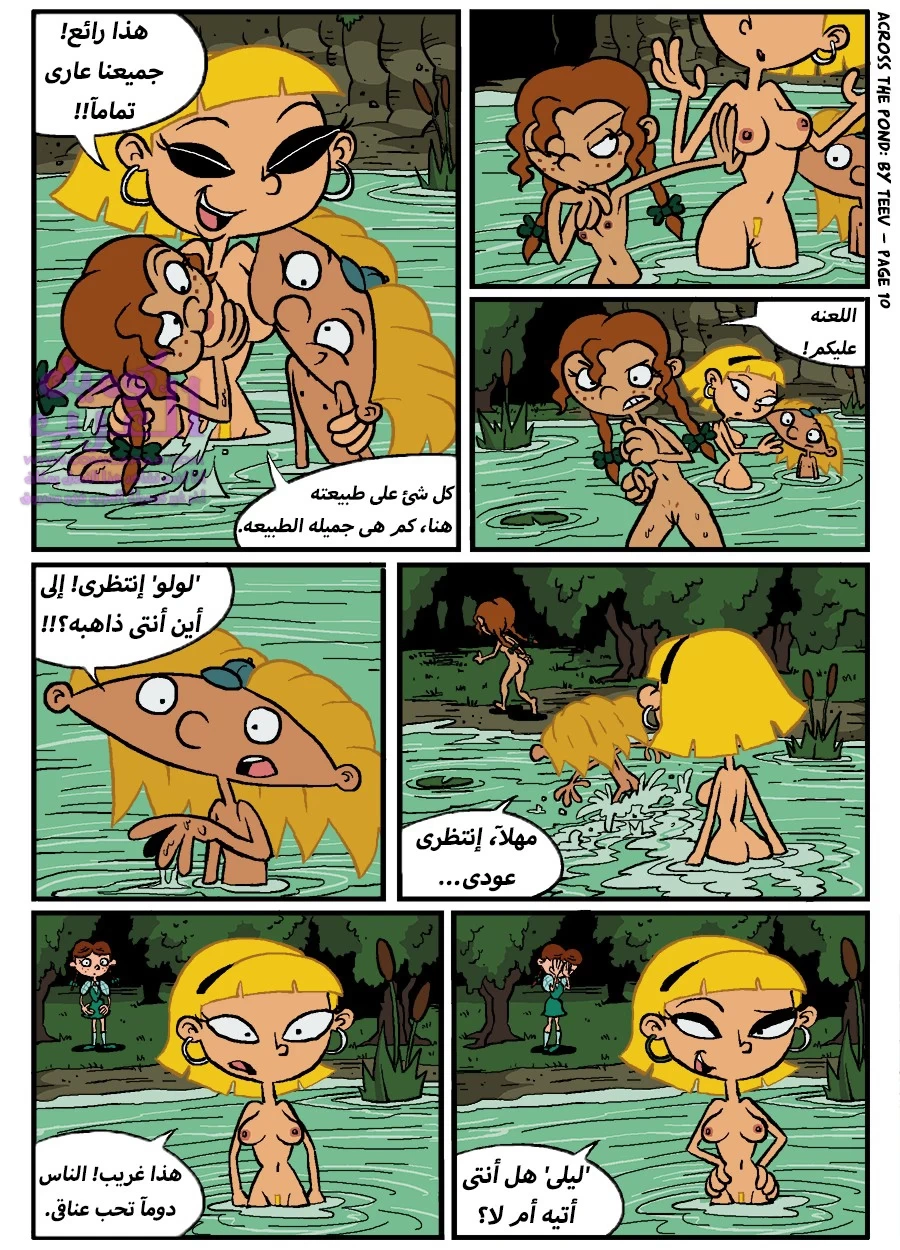 عبر البركة يا أرنولد! - 1 - 653473d7632ed.webp