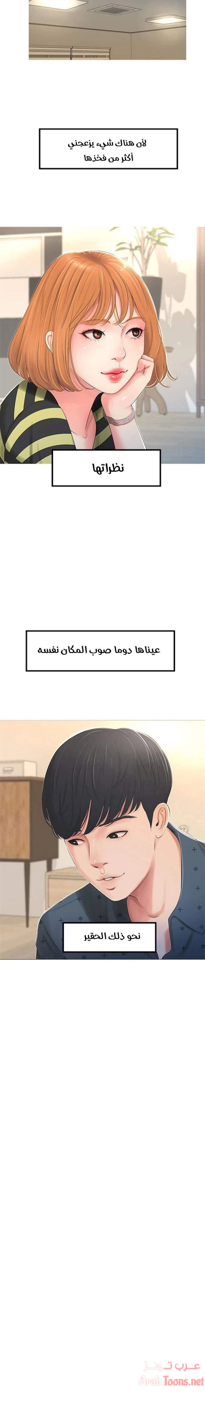 عذارى في القانون - 1 - 652d58d2c3cd7.webp