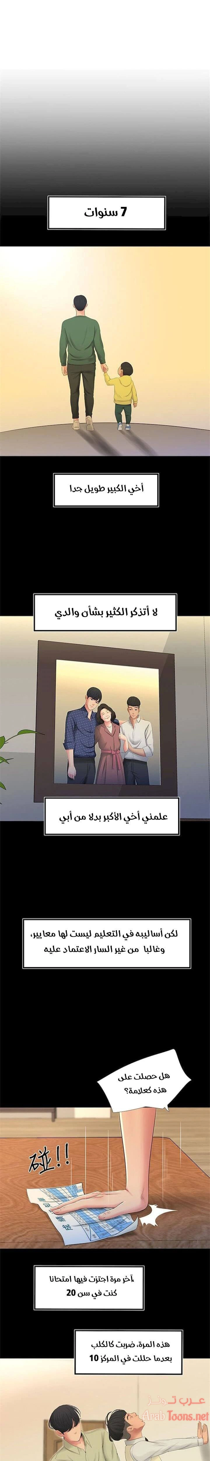 عذارى في القانون - 1 - 652d58d32f1c5.webp