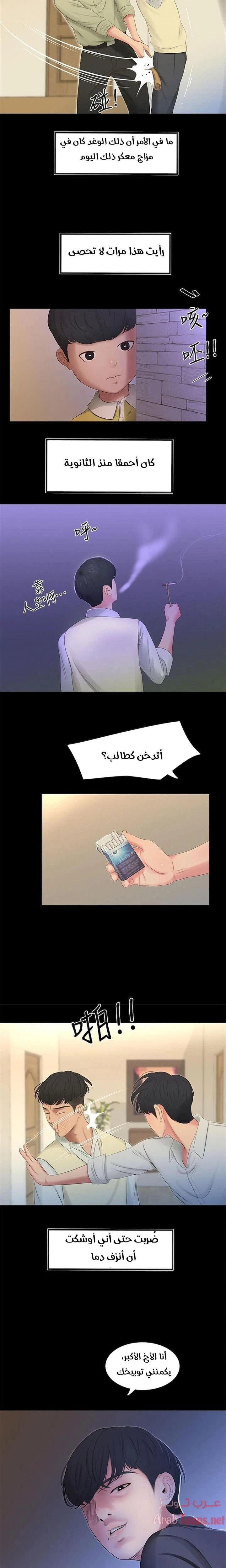 عذارى في القانون - 1 - 652d58d3881bc.webp