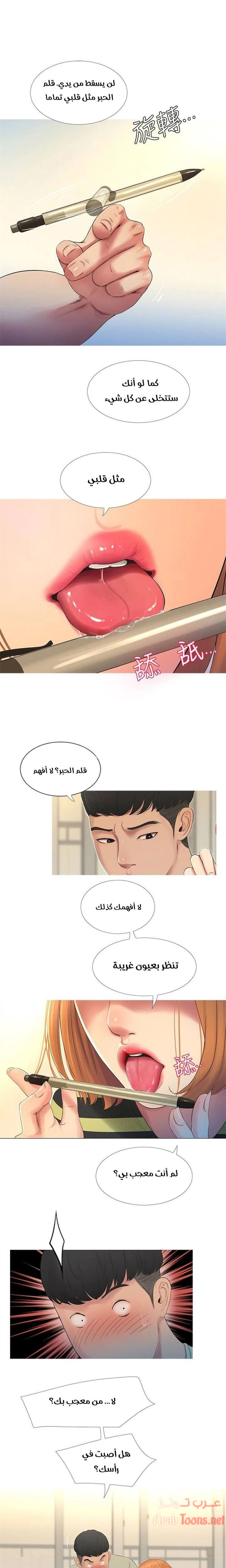 عذارى في القانون - 1 - 652d58d4c0ed7.webp