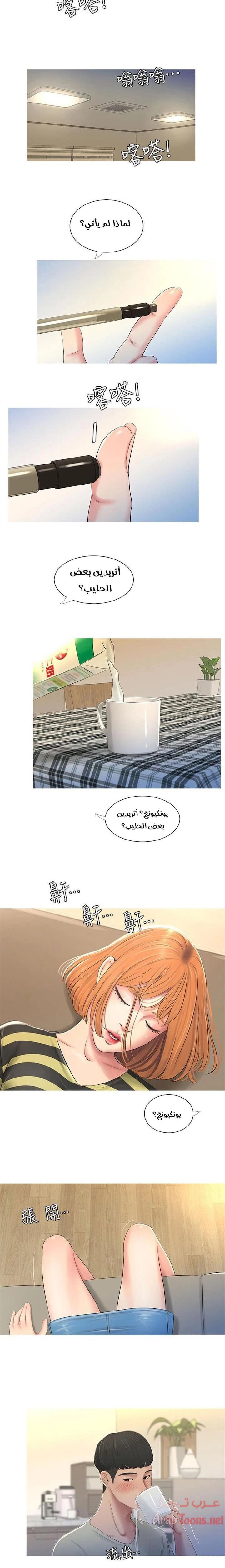 عذارى في القانون - 1 - 652d58d59275b.webp