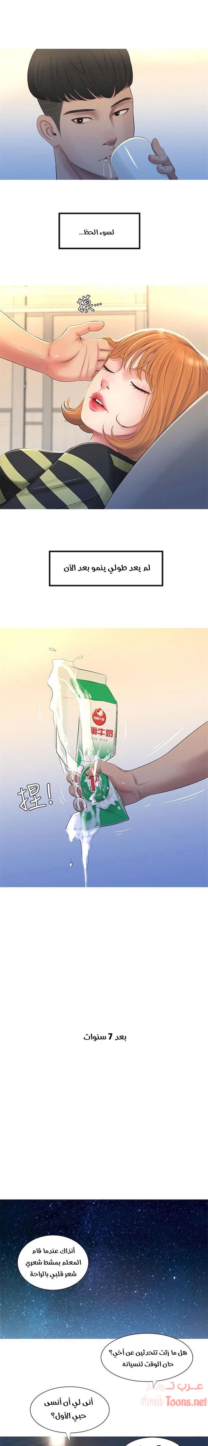 عذارى في القانون - 1 - 652d58d65b6dc.webp