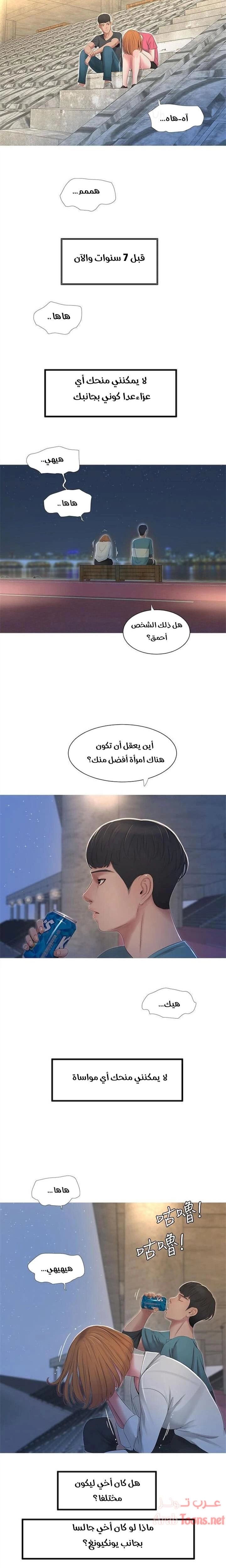 عذارى في القانون - 1 - 652d58d77ce5f.webp