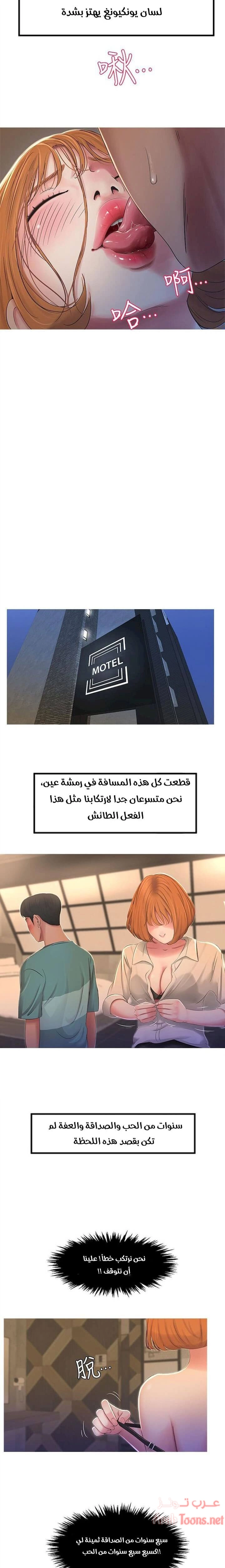 عذارى في القانون - 1 - 652d58d906e49.webp