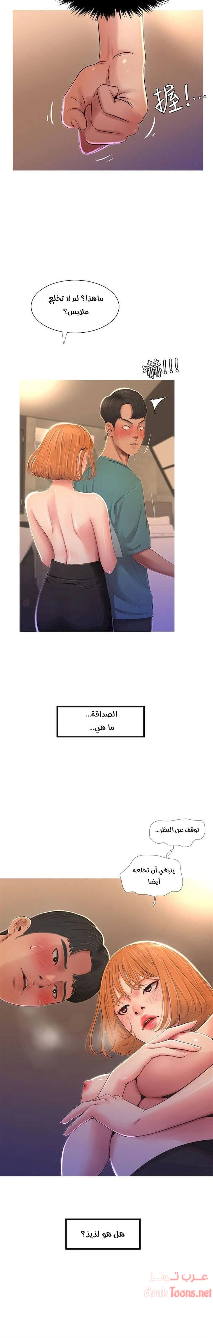 عذارى في القانون - 1 - 652d58d95f7a0.webp