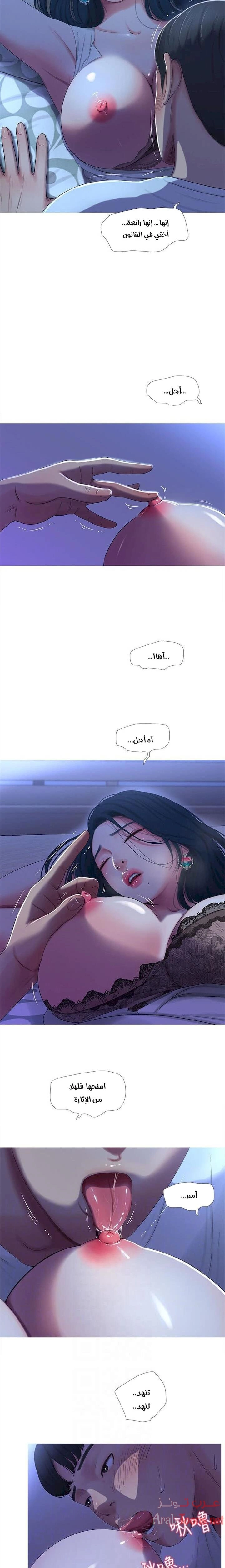 عذارى في القانون - 10 - 652d5908d2eaa.webp
