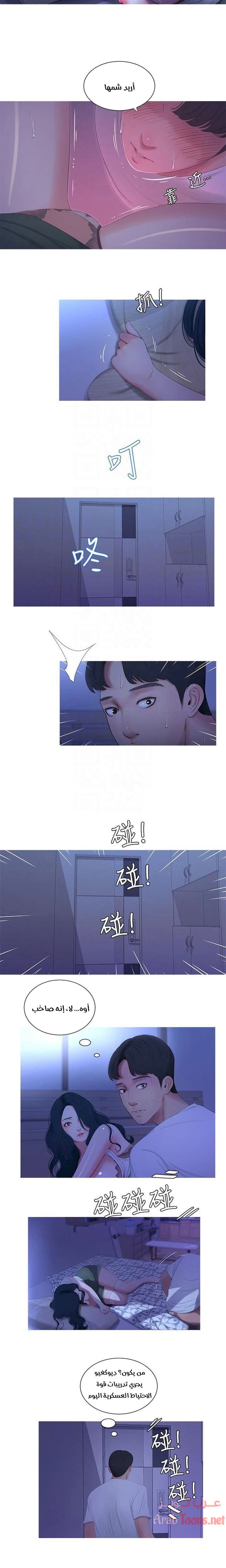 عذارى في القانون - 10 - 652d590acc50a.webp