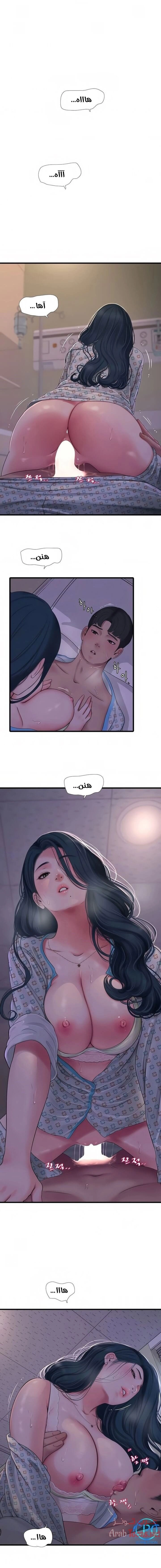 عذارى في القانون - 100 - 652d5b3730510.webp