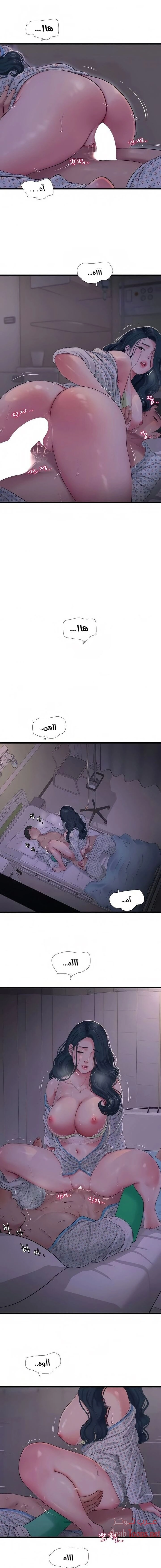 عذارى في القانون - 100 - 652d5b37bd104.webp