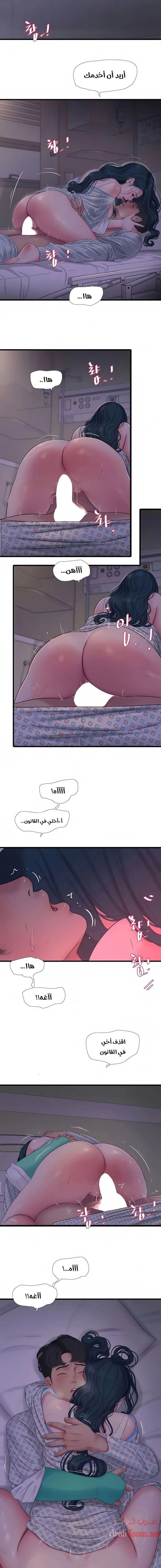 عذارى في القانون - 100 - 652d5b38d6527.webp