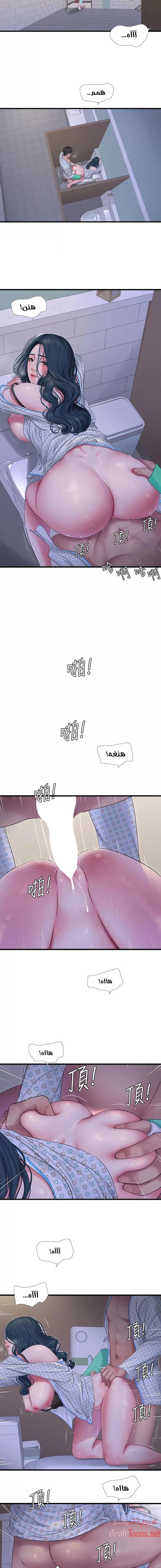 عذارى في القانون - 101 - 652d5b3f2d89b.webp