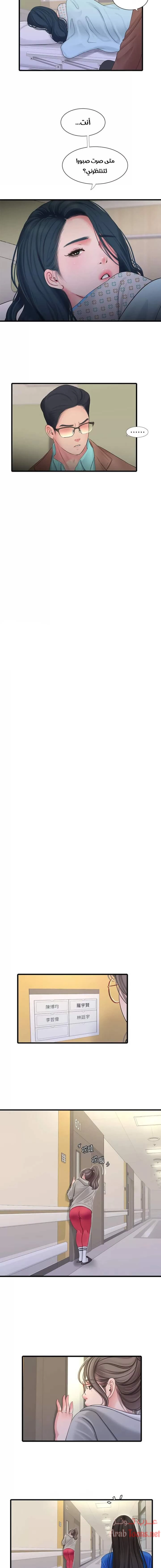 عذارى في القانون - 102 - 652d5b4252d44.webp