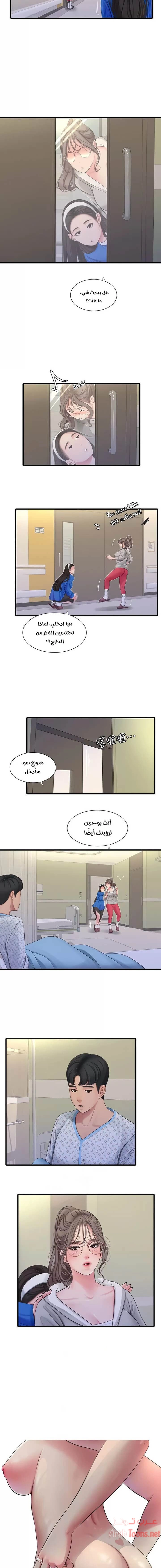 عذارى في القانون - 102 - 652d5b42c8da9.webp