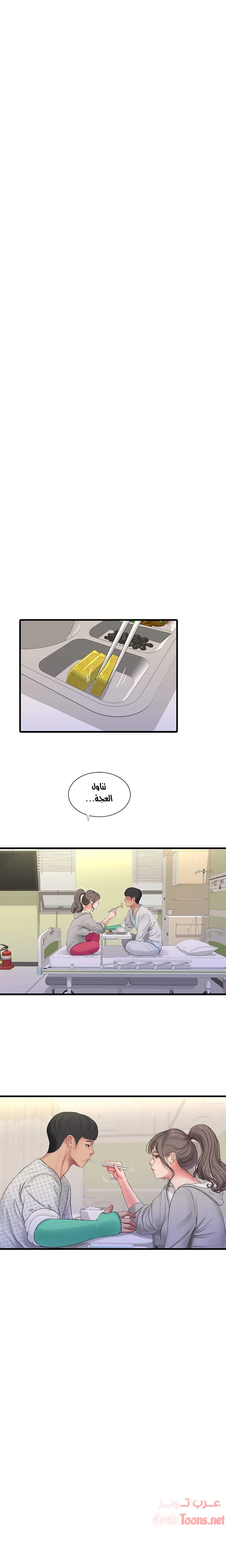 عذارى في القانون - 103 - 652d5b46de4e4.webp