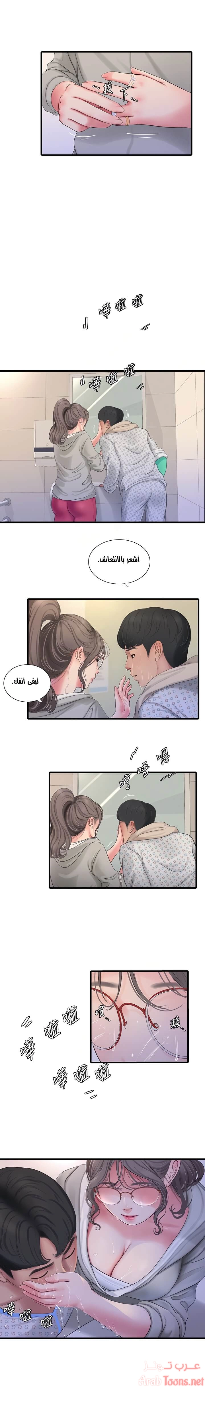 عذارى في القانون - 103 - 652d5b479f51f.webp
