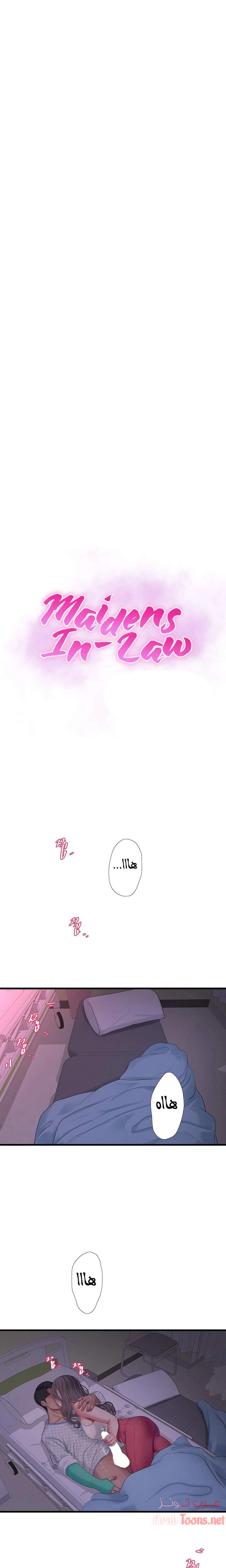 عذارى في القانون - 104 - 652d5b4c77288.webp