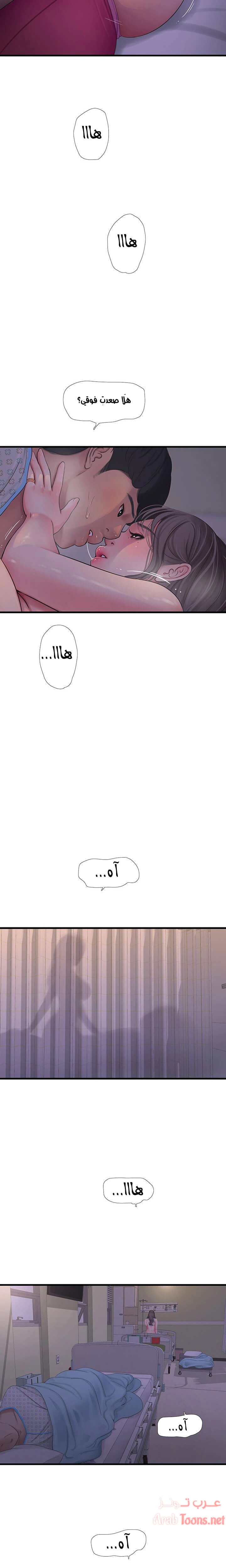 عذارى في القانون - 104 - 652d5b506b305.webp
