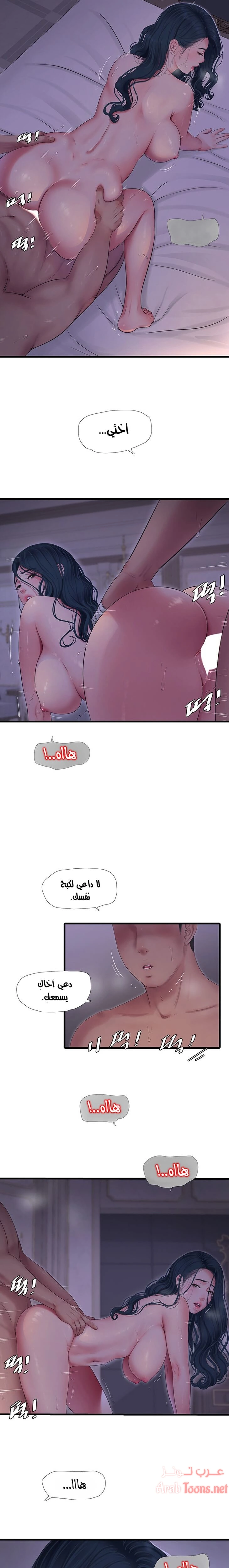 عذارى في القانون - 105 - 652d5b576f02e.webp