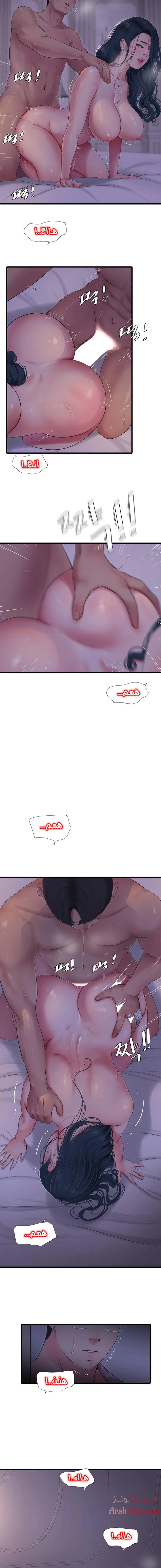 عذارى في القانون - 106 - 652d5b5b82931.webp