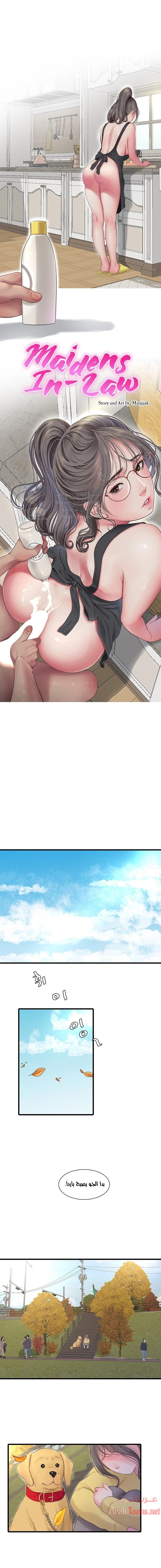 عذارى في القانون - 107 - 652d5b5f92034.webp