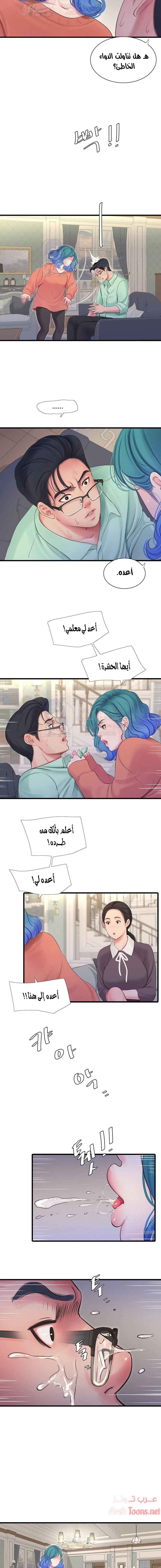 عذارى في القانون - 107 - 652d5b61e78e5.webp