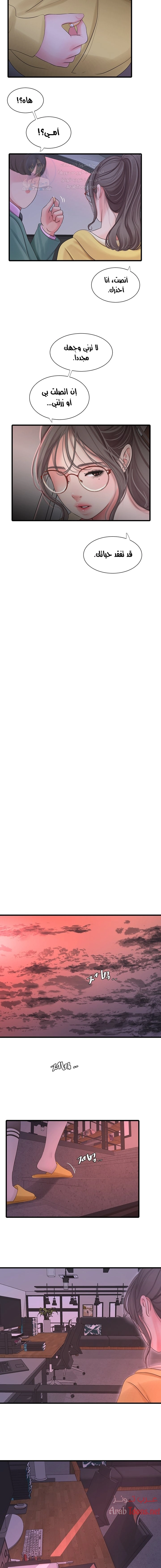 عذارى في القانون - 107 - 652d5b6316e5e.webp