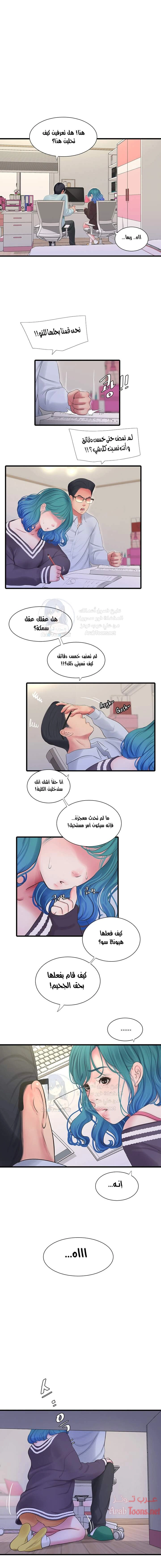 عذارى في القانون - 109 - 652d5b6b2e26f.webp