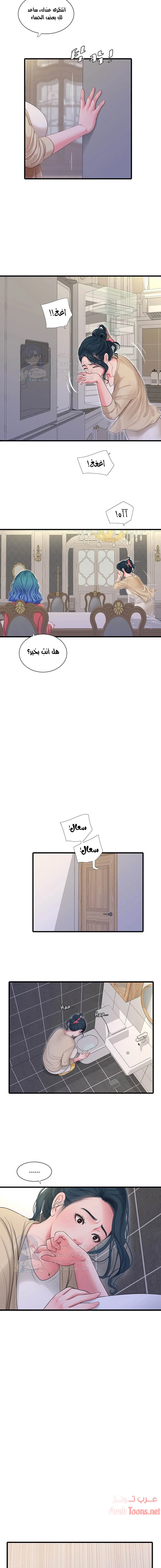 عذارى في القانون - 109 - 652d5b6e04a22.webp