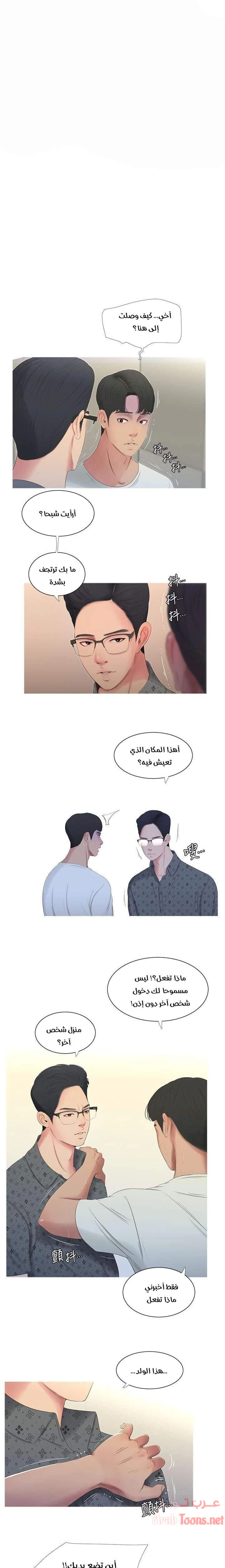 عذارى في القانون - 11 - 652d590b6ece2.webp