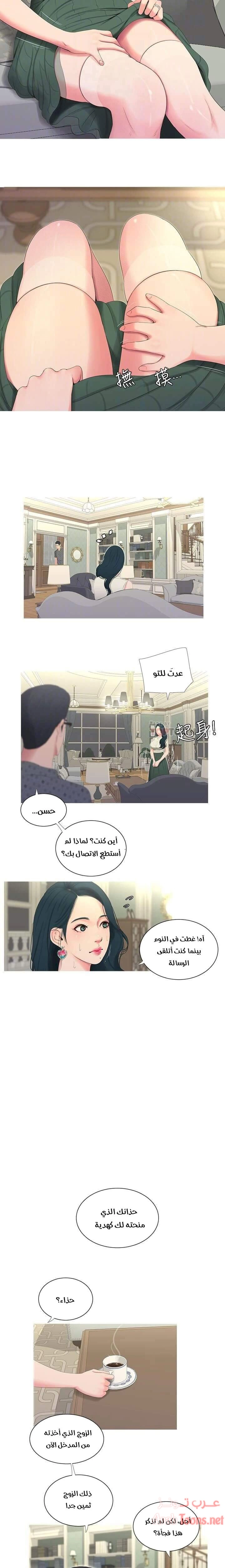 عذارى في القانون - 11 - 652d590fe0fe0.webp