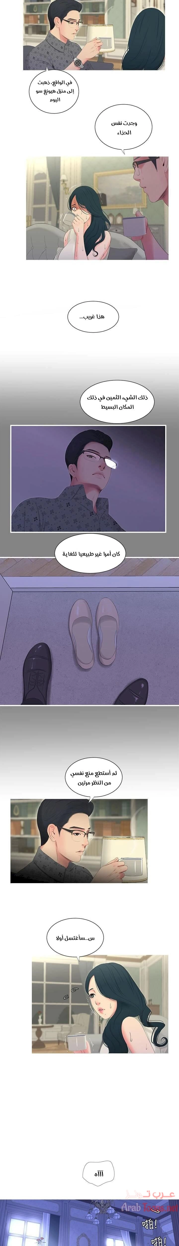 عذارى في القانون - 11 - 652d591048beb.webp
