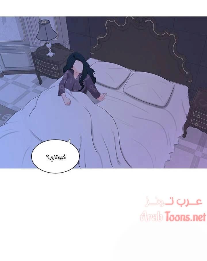 عذارى في القانون - 11 - 652d59111f4f6.webp