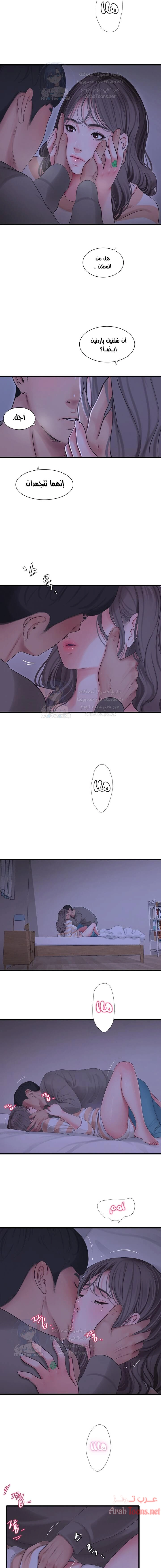 عذارى في القانون - 110 - 652d5b7395b8e.webp