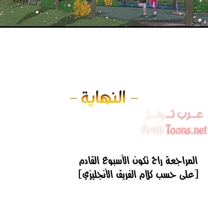 عذارى في القانون - 111 - 652d5b7a048d4.webp