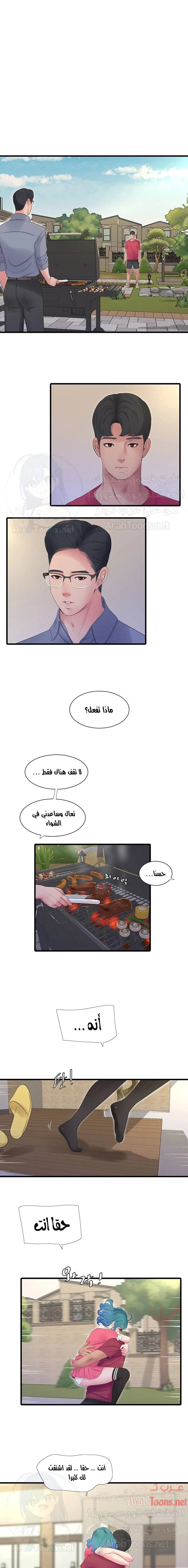 عذارى في القانون - 112 - 652d5b7b56578.webp