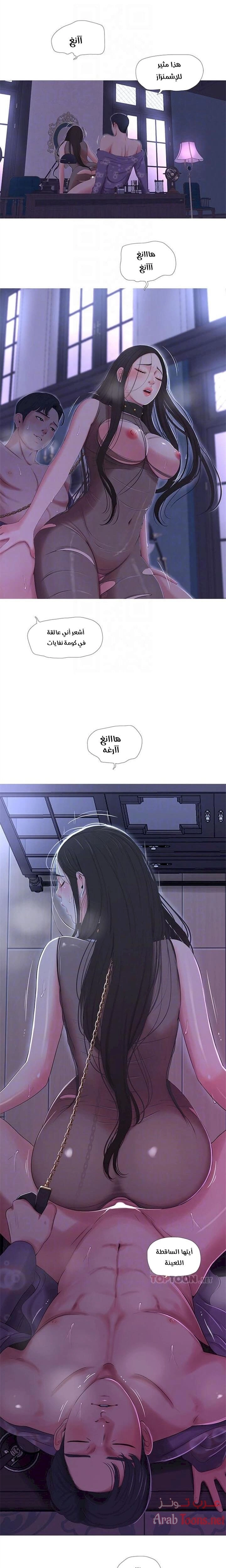 عذارى في القانون - 12 - 652d591237708.webp