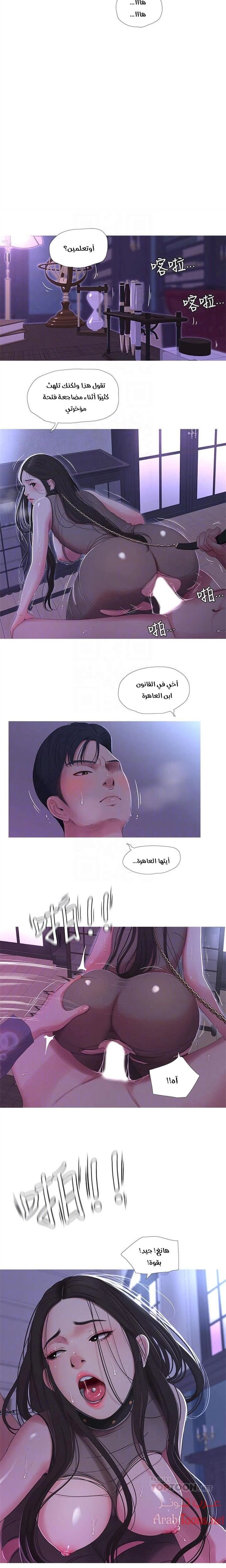 عذارى في القانون - 12 - 652d59129ec18.webp
