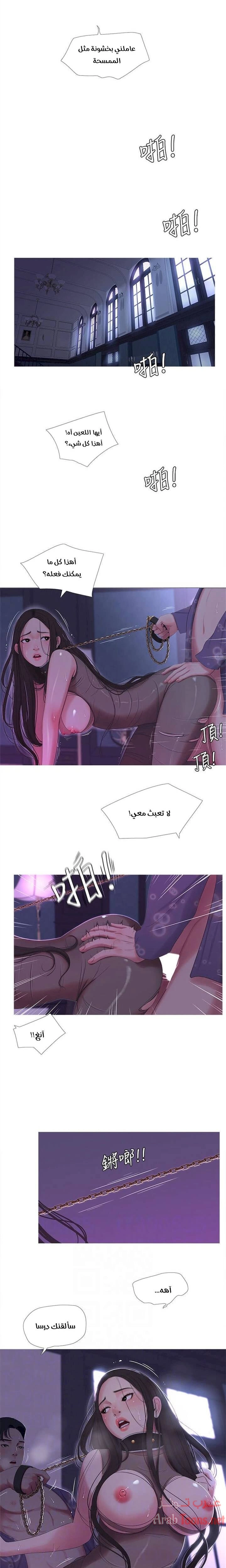 عذارى في القانون - 12 - 652d591307c8f.webp