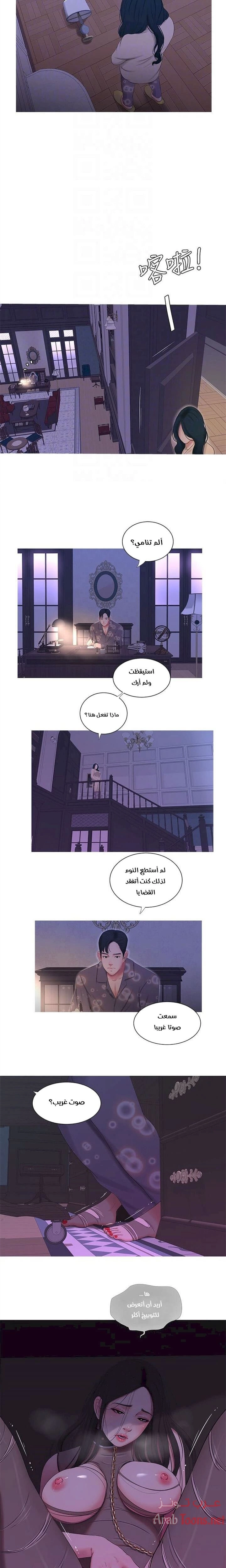عذارى في القانون - 12 - 652d5913c34b7.webp