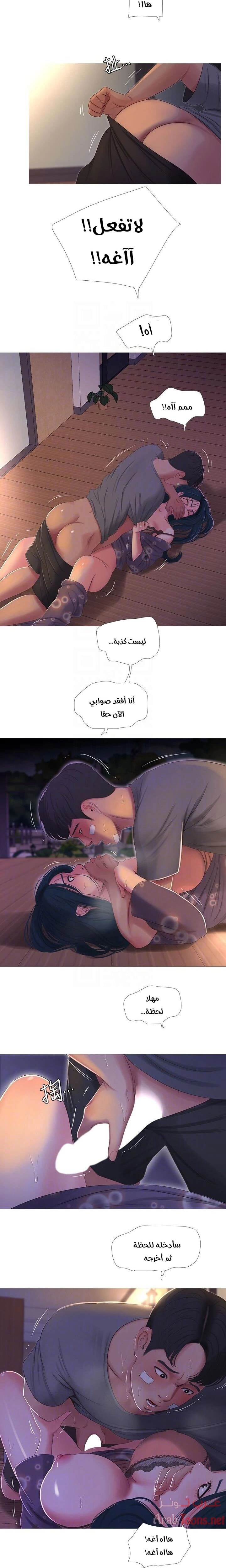 عذارى في القانون - 15 - 652d5924750c4.webp
