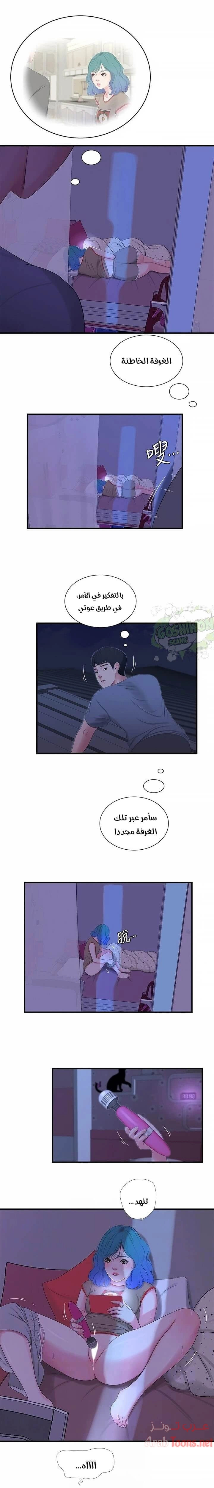 عذارى في القانون - 17 - 652d592d395a5.webp