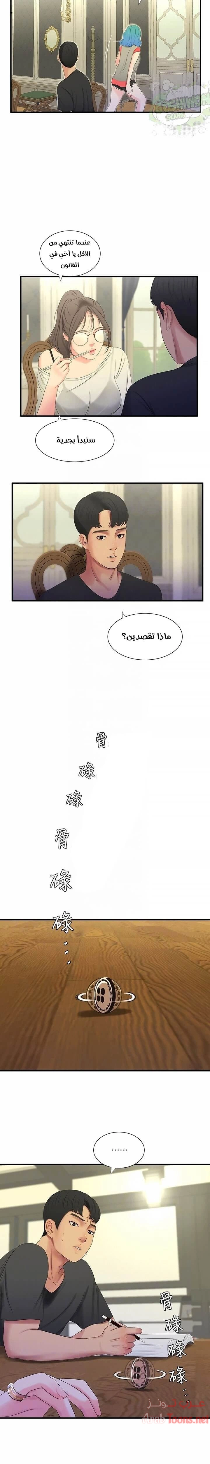 عذارى في القانون - 17 - 652d593055298.webp