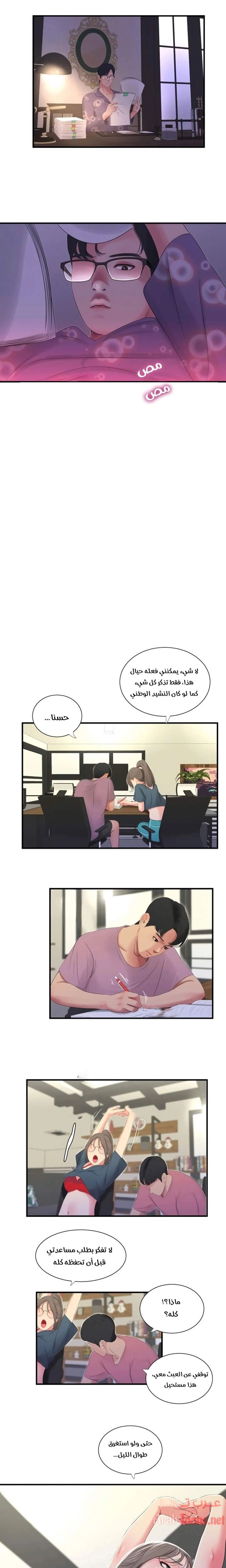 عذارى في القانون - 19 - 652d593b6d84b.webp