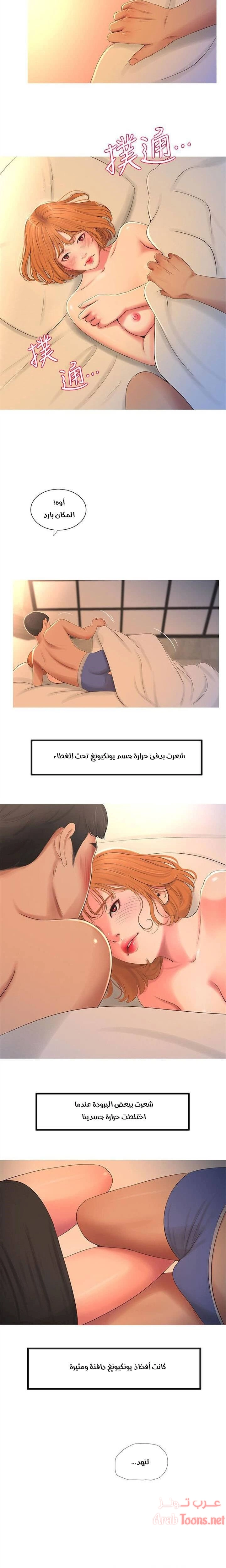 عذارى في القانون - 2 - 652d58da30af0.webp