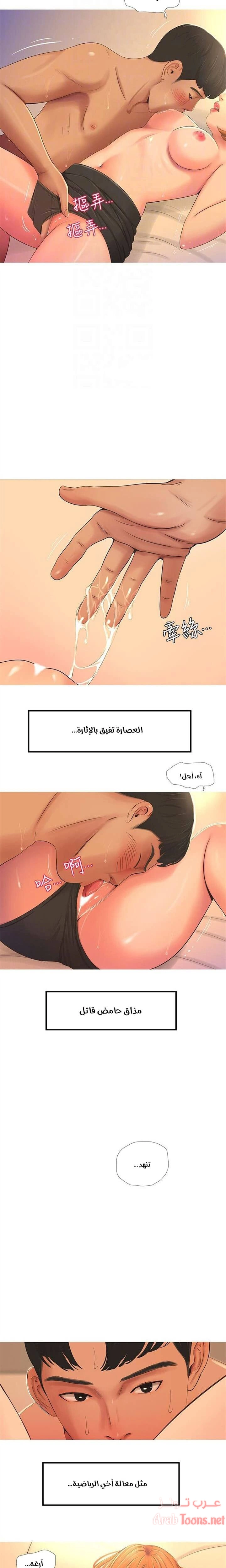 عذارى في القانون - 2 - 652d58db4c587.webp