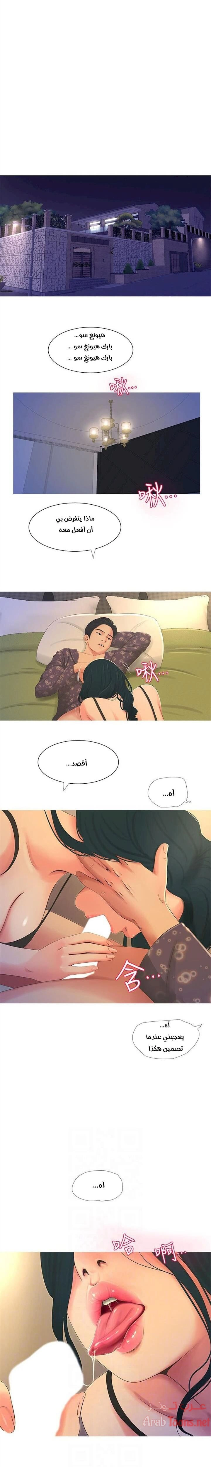 عذارى في القانون - 2 - 652d58de17291.webp