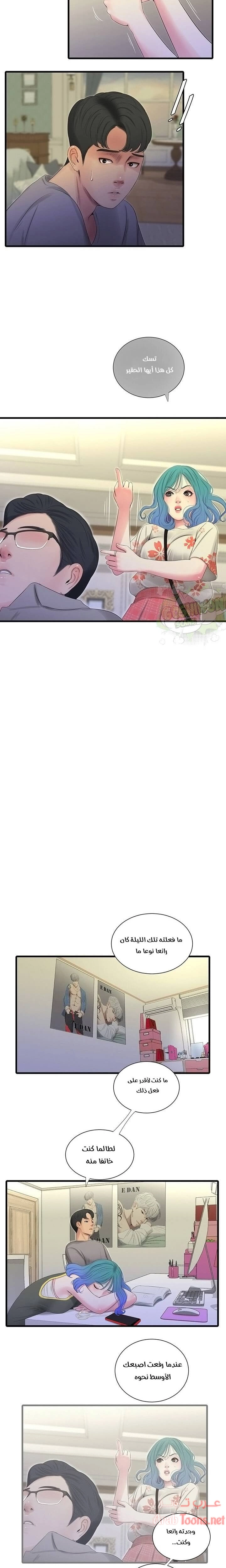 عذارى في القانون - 20 - 652d594214ff5.webp
