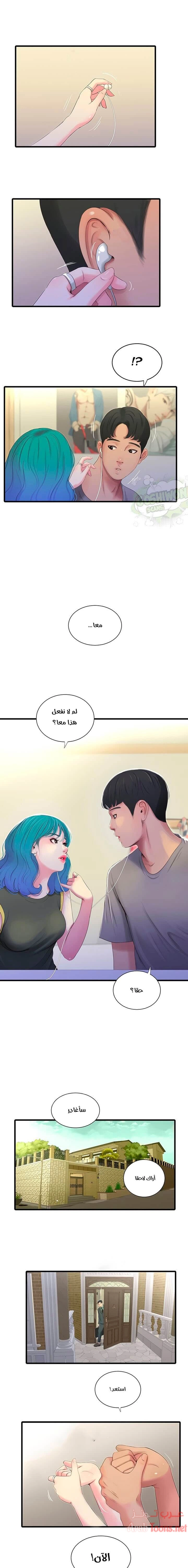 عذارى في القانون - 21 - 652d59430dda5.webp